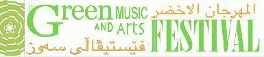 Фестиваль искусств пройдет в Сулеймании в День Земли 