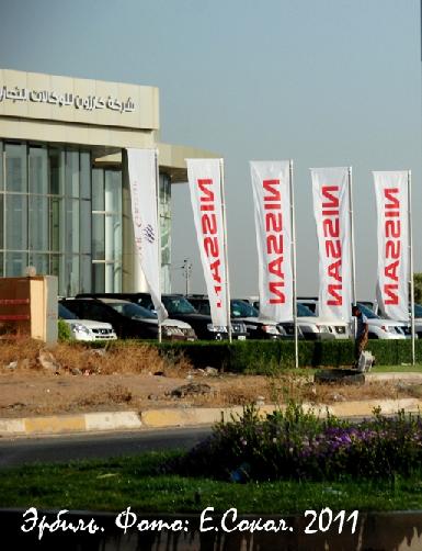 Nissan открывает крупнейший сервисный центр в Эрбиле 