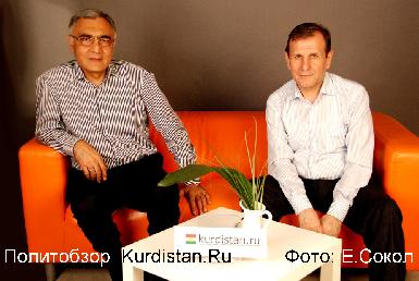 Политический обзор сайта Kurdistan.Ru: "Перспективы независимости Курдистана"