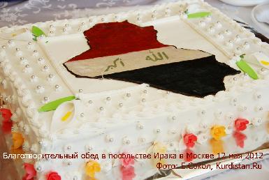 В посольстве Ирака в Москве прошел благотворительный базар 
