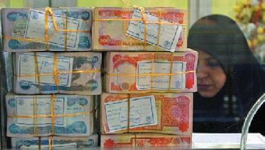 Центральный банк Ирака объявил, что его золото-валютные резервы выросли до 63 миллиардов долларов