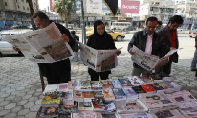 Организация "Press Watchdog" заявила о намерении правительства Ирака закрыть 44 СМИ