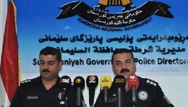 Сулейманийская полиция сотрудничает с Интерполом 