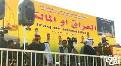 Демонстранты четырех провинций Ирака требуют отставки правительства