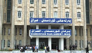 Президиум парламента Курдистана проводит свои встречи 