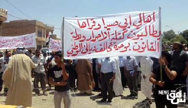 Более 1000 шиитов вышли на демонстрации в провинции Дияла 