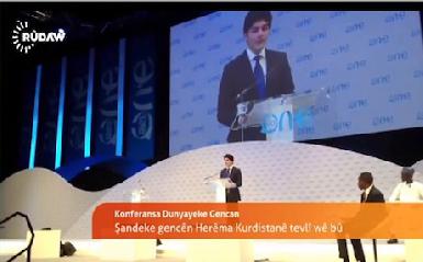 Всемирный саммит молодежи о проблемах образования в Курдистане 