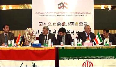 Ирак и Иран подписали меморандум о взаимопонимании в области промышленности 