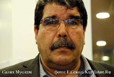 Лидер сирийских курдов: мы готовы к взаимодействию с РФ против террора