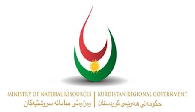 Министерство природных ресурсов КРГ опубликовало свой первый ежемесячный отчет