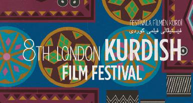 Начинает работу 8-й Лондонский фестиваль курдских фильмов 