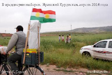 Фоторепортаж Kurdistan.Ru