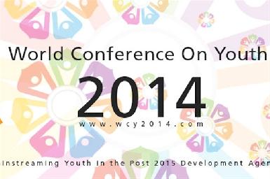 Молодые курды примут участие в глобальной молодежной конференции