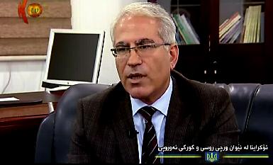 Интервью представителя ДПК в программе "KurdistanTV"