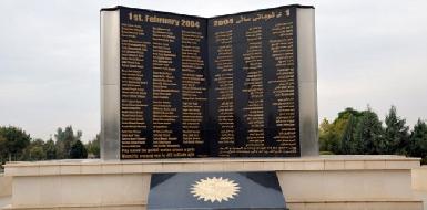 В Эрбиле почтили память жертв двойного теракта 2004 года