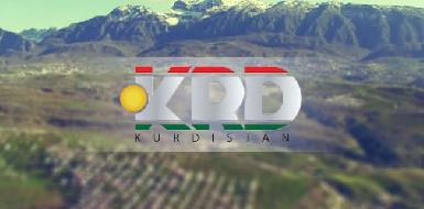 Курдистан запускает работу домена ".KRD" 