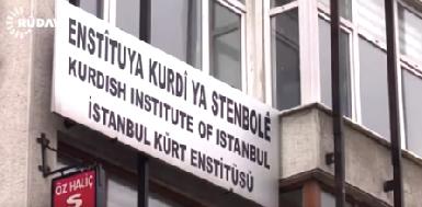 В Турции закрыт Курдский институт Стамбула