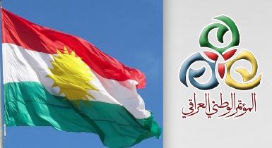 "Иракский Национальный Конгресс" уважает право народа Курдистана на самоопределение