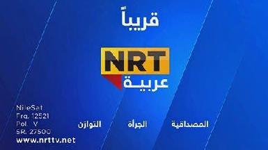 Канал "NRT", выступавший против референдума о независимости, закрыли за подстрекательство к насильственным протестам