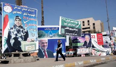 Иракские кандидаты выдвигаются на выборы под анти-курдскими лозунгами