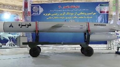 В Иране презентовали новую крылатую ракету