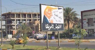 В Багдаде установлены антиамаериканские и антиизраильсские билборды