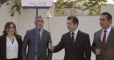 Премьер-министр Барзани выступил перед школьниками в первый день учебного года