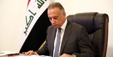 Премьер-министр Ирака: Штурм "Зеленой зоны" является нарушением конституции