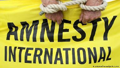 СМИ: турецкий суд приговорил к тюрьме четырех активистов Amnesty International
