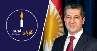 Премьер-министр Барзани поздравил партию "Горран" с 11-летием