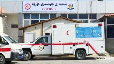 ВОЗ поставила Курдистану машины скорой помощи и медицинское оборудование 