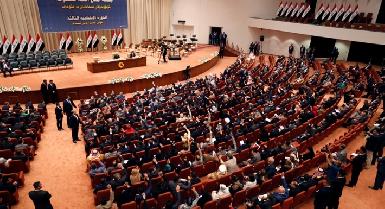 Парламент Ирака принял статью о доле Эрбиля в бюджете страны на 2021 год