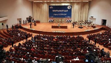 СМИ: первая сессия парламента Ирака нового созыва пройдет 10 января