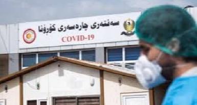 В Курдистане растет число инфицированных "COVID-19"