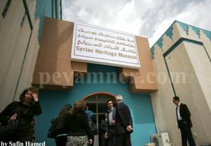 В Эрбиле открыт музей христиан-сириаков