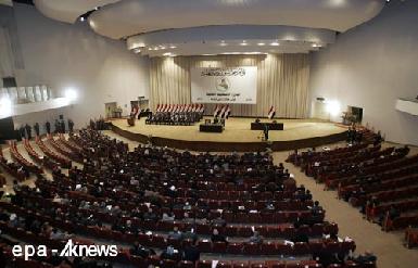 Иракский парламент наконец изберет вице-президентов