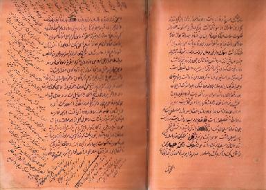 В Ване найдена рукопись с историей эмиров Хаккяри