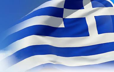 В Афинах откроется греко-курдский инвестиционный центр