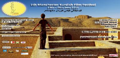 В Манчестере пройдет курдский кинофестиваль