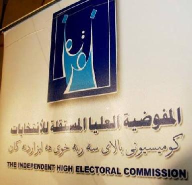 IHEC объявляет о проведении парламентских выборов в Курдистане в следующем месяце 