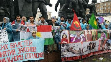 В Москве прошла демонстрация протеста против бомбардировок Курдистана