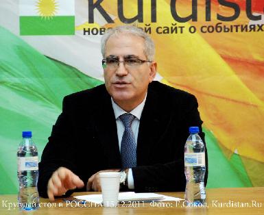 Выступление представителя КРГ Хошави Бабакра на Круглом столе "Россия и курды: вчера, сегодня, завтра"
