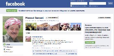 Президент Барзани просит читателей его блога высказываться по животрепещущим вопросам