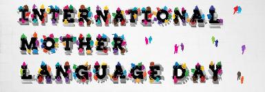 ЮНЕСКО отмечает День родного языка