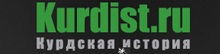 Kurdist.ru