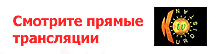Прямая трансляция KurdistanTV