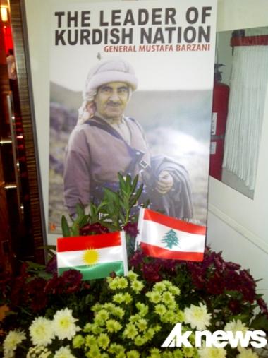 Фотографическая выставка, посвященная Мулле Мустафе Барзани, прошла в Бейруте 