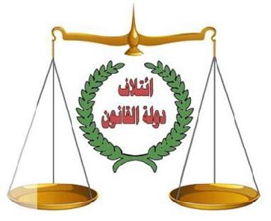 Коалиция Малики призывает сформировать правительство большинства 