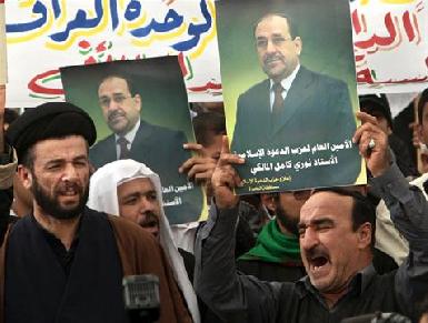 В Багдаде прошли демонстрации в поддержку Малики 
