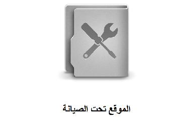 Официальный сайт Малики взломан